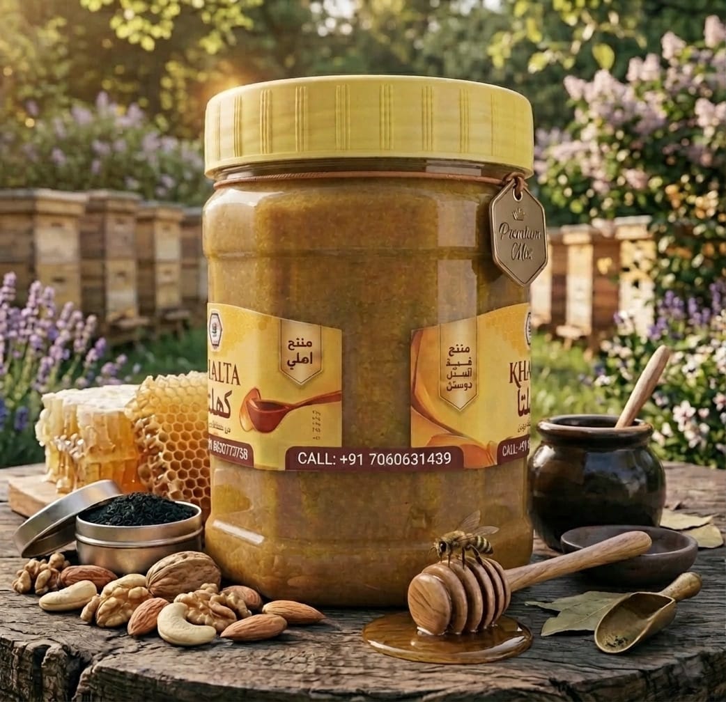 इम्साक-ए-खास खमीरा !! SABA GOLD Yemeni Honey Khalta !! केवल ₹1499 में (Rs. 2,998.00 Save 50%Tax included. Rs. 1,499.00)